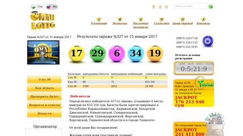 omadlotto.uz|Telegram: Contact @omadlotto.